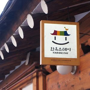 Korean-Style Double Room Private Bathroom